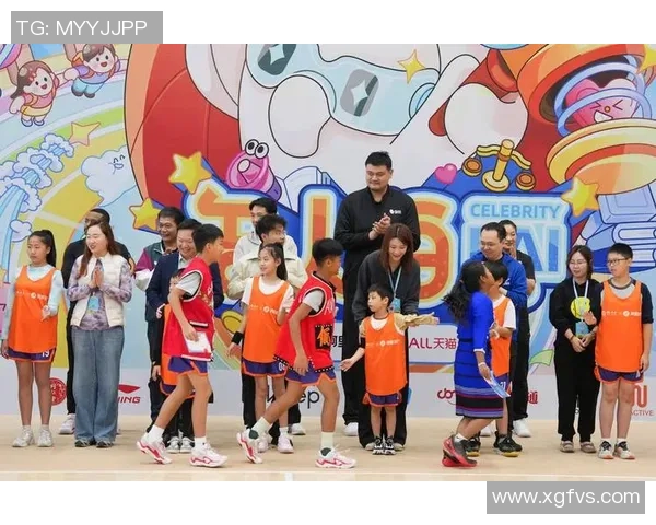 姚明亲临大田助力篮球发展共创体育新未来