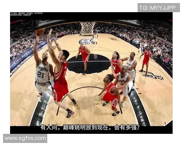 姚明的传奇人生与篮球成就全景回顾