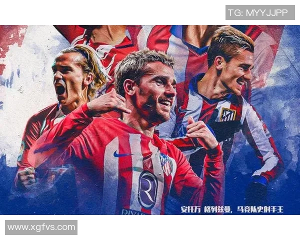 国王杯精彩对决AC米兰逆转马竞晋级引爆全场激情