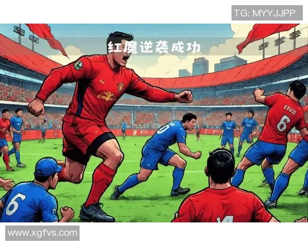 德甲激战曼城大胜里昂战术解析全场瞬间沸腾的精彩瞬间 德甲激战曼城大胜里昂战术解析全场瞬间沸腾的精彩瞬间