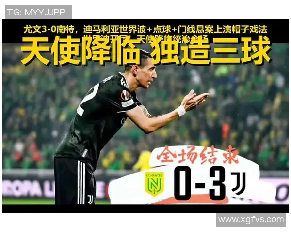 欧联杯激战拜仁小胜尤文图斯补时绝杀引发全场狂欢