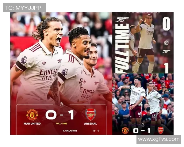 世界杯焦点战曼城与阿森纳平局红牌争议引发全场热议分析